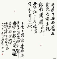 ��������ë��ʫ��110��
