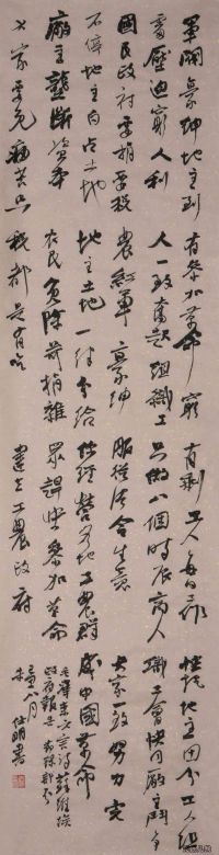��������ë��ʫ��110��