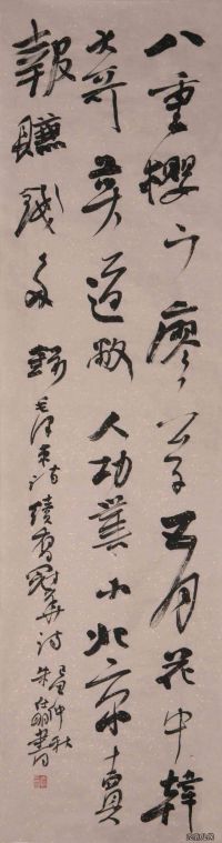 ��������ë��ʫ��110��