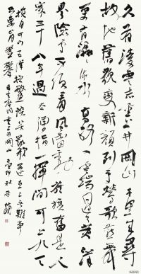 ��������ë��ʫ��110��