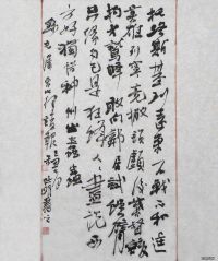 ��������ë��ʫ��110��