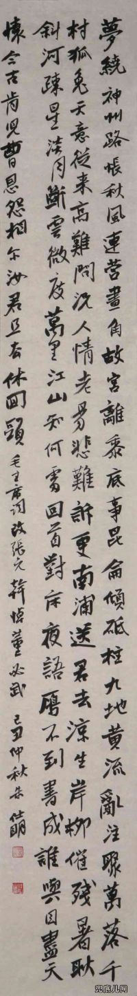 ��������ë��ʫ��110��