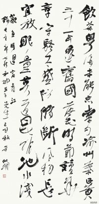 ��������ë��ʫ��110��