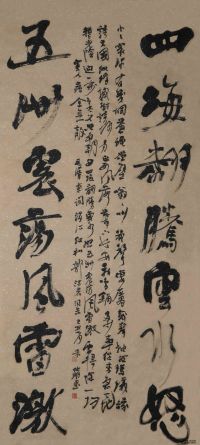 ��������ë��ʫ��110��