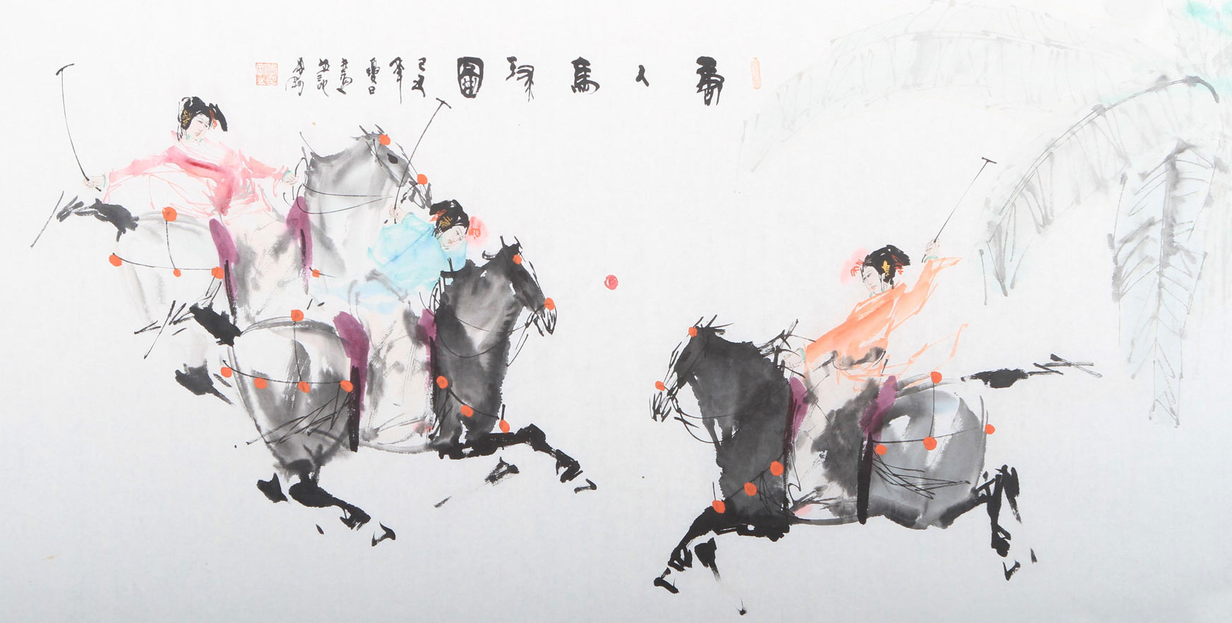 国画欣赏:子柔李刚唐人马球图7