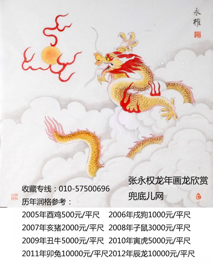 ����Ȩ����Ф��