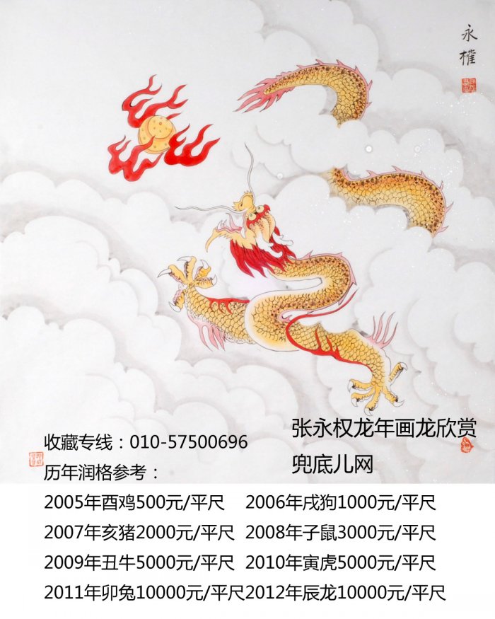 ����Ȩ����Ф��