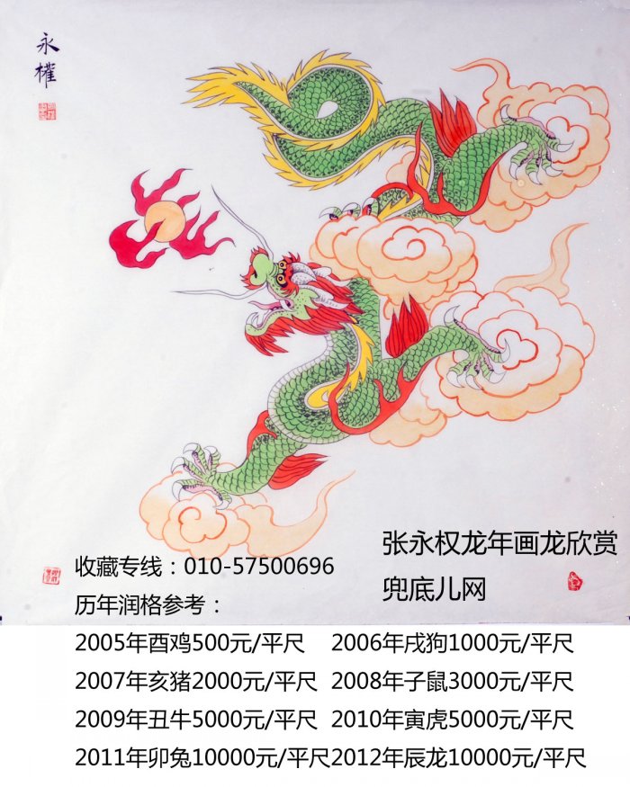 ����Ȩ����Ф��