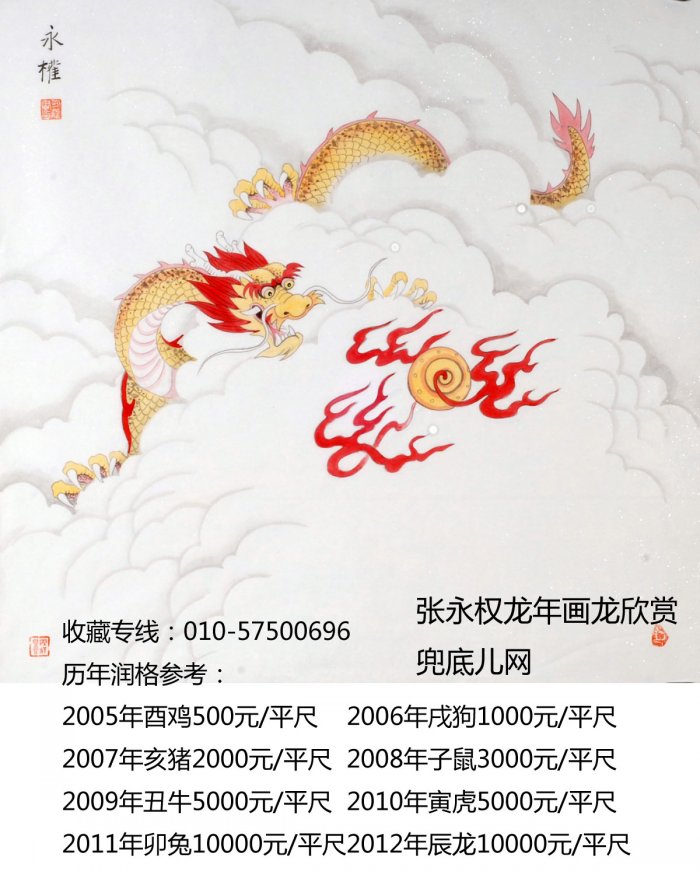 ����Ȩ����Ф��