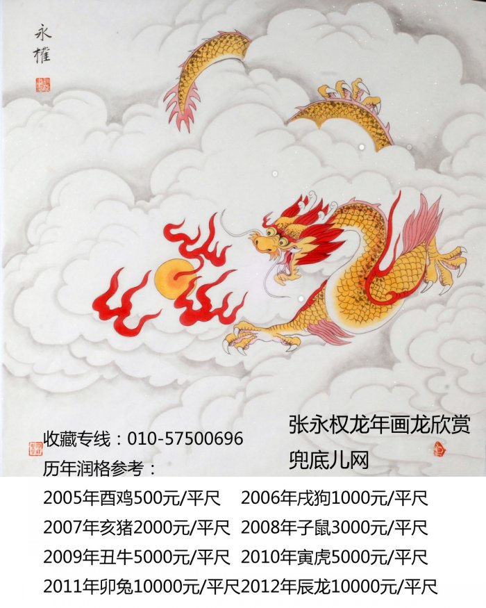 ����Ȩ����Ф��