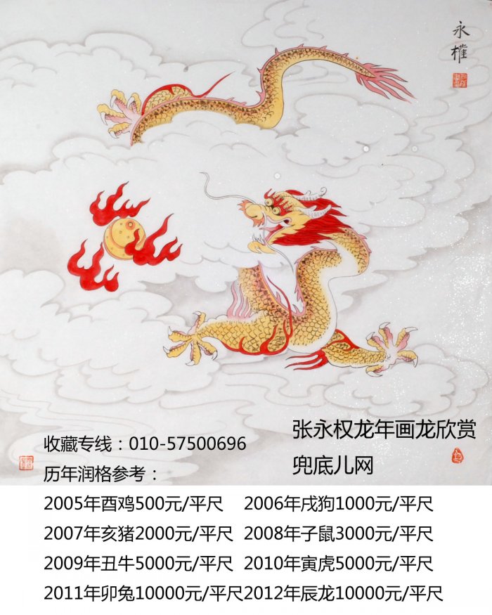 ����Ȩ����Ф��