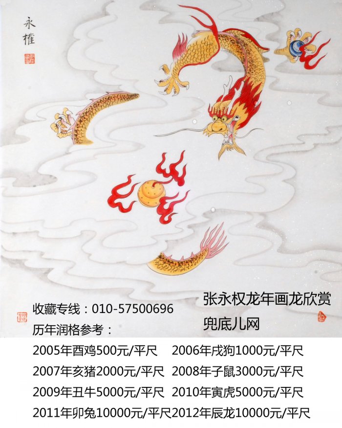 ����Ȩ����Ф��