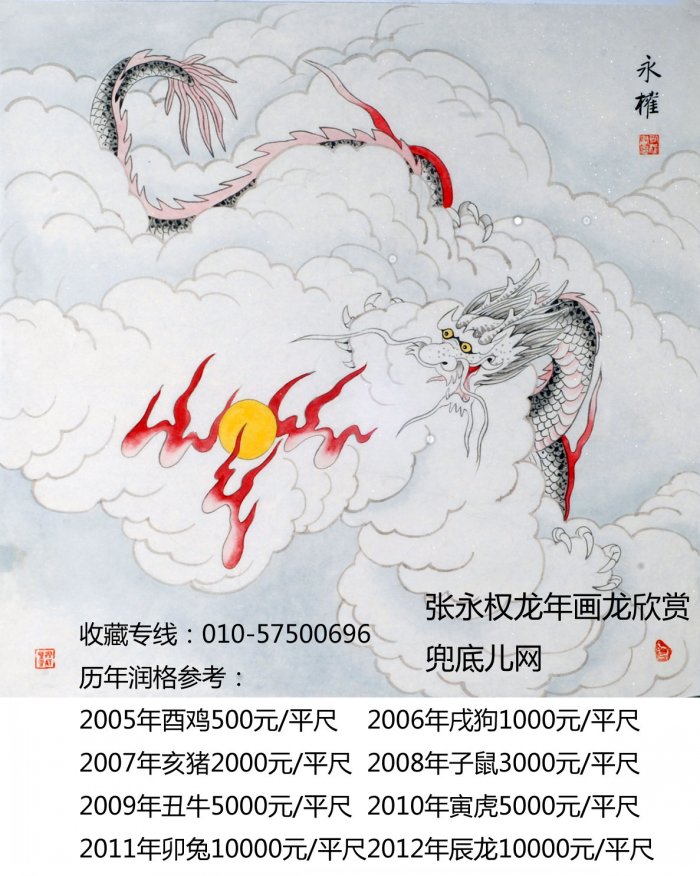 ����Ȩ����Ф��