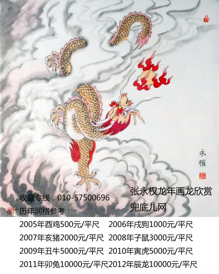 ����Ȩ����Ф��