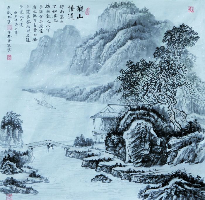 李盛林观山悟道系列山水
