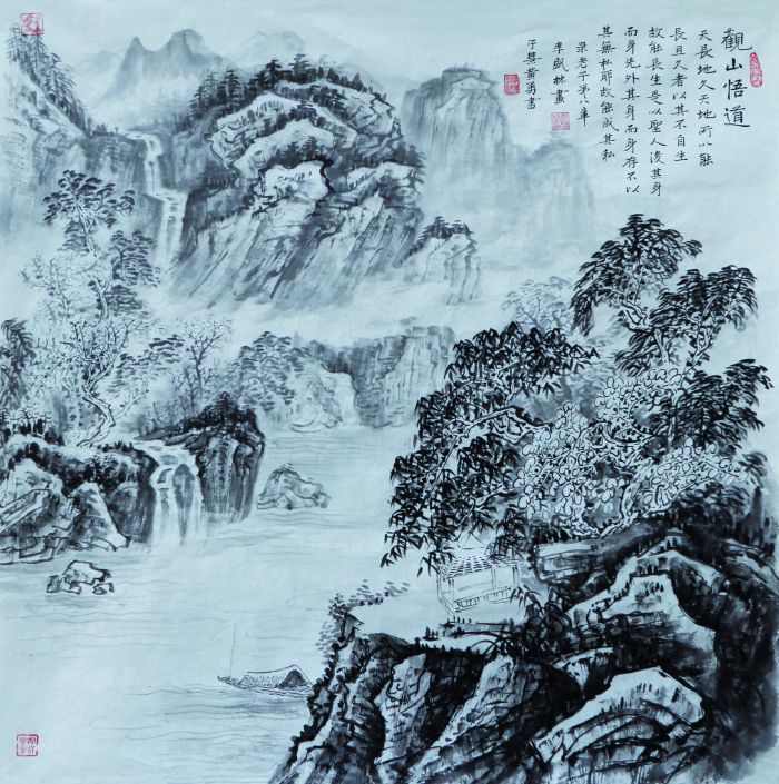 李盛林观山悟道系列山水