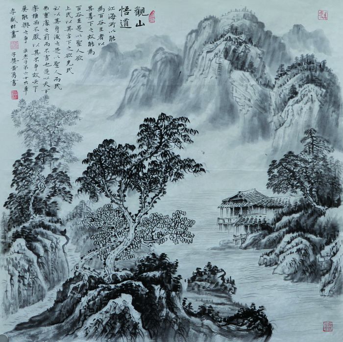 李盛林观山悟道系列山水