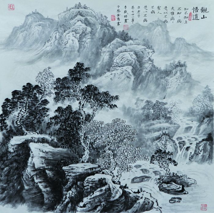 李盛林观山悟道系列山水